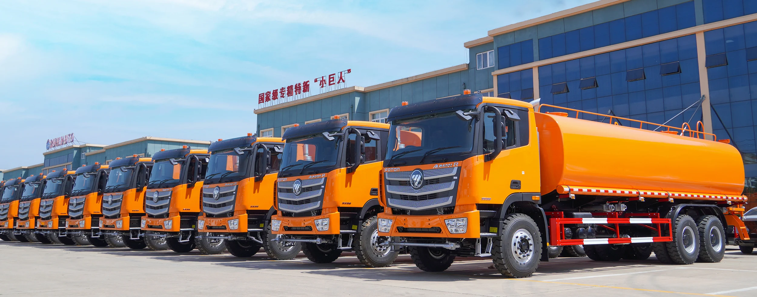 중국 물류운송차량 공장