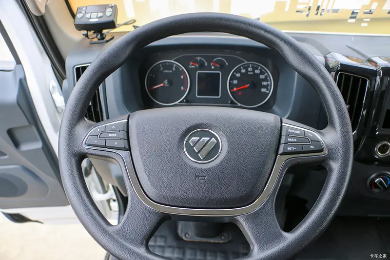 Medical Vaccine Refrigerated Truck